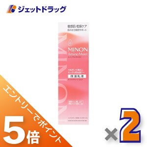 ��X�[�p�[SALE���Ԓ��I�S���iP5�{�I10���͌���撅�N�[�|���L��y���ϕi�z�~�m���A�~�m���C�X�g ���C�X�g�`���[�W�~���N 100g ×2�k�q�����E�ێ����t�l