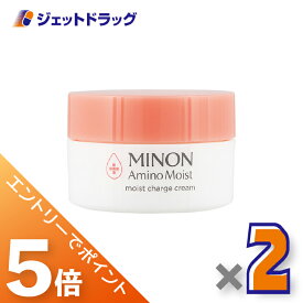 ≪マラソン期間中は全商品P5倍！10日は限定先着クーポン有≫【化粧品】ミノンアミノモイスト モイストチャージクリーム 40g ×2個〔敏感肌・保湿クリーム〕