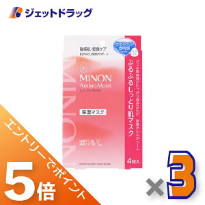 ��X�[�p�[�Z�[���I���Ԓ��S���iP5�{�I10���撅�N�[�|���L��y���ϕi�z�~�m���A�~�m���C�X�g �Ղ�Ղ邵���Ƃ蔧�}�X�N [22mL×4����] ×3�k�q�����E�t�F�C�X�}�X�N�l