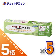 ≪マラソン期間中は全商品P5倍！10日は限定先着クーポン有≫【第(2)類医薬品】コートf AT軟膏 10g ×5個 …