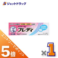 ≪マラソン期間中！全商品P5倍！20日は限定先着クーポン有≫【第2類医薬品】メンソレータム フレディ メ…