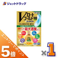 ≪マラソン開催中！全商品P5倍！15日限定先着クーポン有≫【第3類医薬品】Vロートゴールド40コンタクトマ…