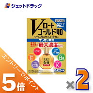 ≪マラソン期間中！全商品P5倍！20日は限定先着クーポン有≫【第3類医薬品】Vロートゴールド40 20mL ×2…