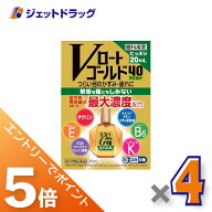 ≪マラソン開催中！全商品P5倍！15日限定先着クーポン有≫【第3類医薬品】Vロートゴールド40マイルド 20m…