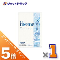 ≪マラソン開催中！全商品P5倍！15日限定先着クーポン有≫【第3類医薬品】ロート メメ モイスチャーティ…