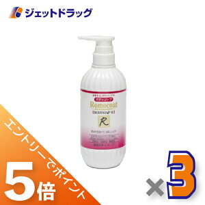 ��労�ӍՒ��S���iP5�{�I20����25���͌���撅�N�[�|���L��y��򕔊O�i�z�����R�[�g ��p�{�f�B�\�[�vM 500mL ×3�k�q�����l