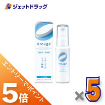 楽天市場】aquage アクアージュ スキンケアジェル 55gの通販
