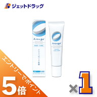 ≪マラソン期間中は全商品P5倍！10日は限定先着クーポン有≫【医薬部外品】アルージェ エッセンス ミルキ…