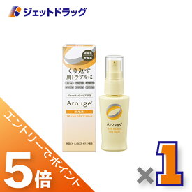 ≪マラソン期間中！全商品P5倍！20日は限定先着クーポン有≫【医薬部外品】アルージェ スキントラブルケア リキッド 35mL ×1個〔敏感肌用/化粧液〕