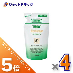 }\Ԃ͑SiP5{I撅N[|Ly򕔊OizR[g pVv[M lp 400mL ×4kqEl