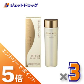 ≪マラソン期間は全商品P5倍！限定先着クーポン有≫【化粧品】ジュレリッチ ブライト＆バウンシングローション（モイストタイプ） 120mL ×3個〔モイストタイプ・化粧水〕