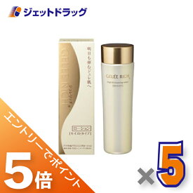≪マラソン期間は全商品P5倍！限定先着クーポン有≫【化粧品】ジュレリッチ ブライト＆バウンシングローション（モイストタイプ） 120mL ×5個〔モイストタイプ・化粧水〕