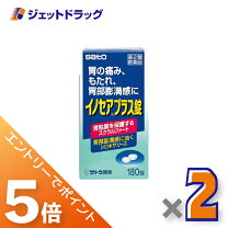 楽天市場】イオネスプラスの通販