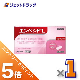 ≪スーパーセール！期間中全商品P5倍！10日先着クーポン有≫【第1類医薬品】エンペシドL 6錠 ×1個 ※セルフメディケーション税制対象〔膣カンジタ・再発治療〕