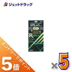 ≪マラソン期間中は全商品P5倍！15日限定先着クーポン有≫【第1類医薬品】リザレックコーワα5 90mL ×5個〔育毛・抜け毛〕
