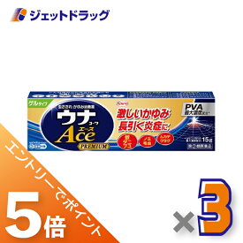 ≪マラソン期間中は全商品P5倍！25日は限定先着クーポン有≫【第(2)類医薬品】ウナコーワエースプレミアムG 15g ×3個〔虫刺され・かゆみ〕