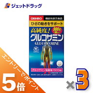 ≪マラソン期間中は全商品P5倍！15日は限定先着クーポン有≫【機能性表示食品】オリヒロ 高純度 グルコサ…