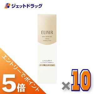 ��}���\�����Ԓ��͑S���iP5�{�I10����15������撅�N�[�|���L��y���ϕi�z�G���N�V�[���V���y���G�� ���[�N�N�����W���O���[�V���� N 150mL ×10�k�������E�N�����W���O���[�V�����l