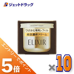 ��X�[�p�[SALE���Ԓ��I�S���iP5�{�I5����10���͌���撅�N�[�|���L��y���ϕi�z�G���N�V�[���V���y���G�� �G�����b�`�h�N���[�� TB ��������p���t�B�� 45g ×10�k�q�����E�ێ��N���[��
