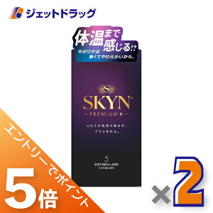 ��}���\���J�Ò��͑S���iP5�{�I25���͌���撅�N�[�|���L��y�Ǘ���Ë@��zSKYN�v���~�A���v���X �R���h�[�� 5�� ×2�k�C�\�v�������o�[�E�R���h�[���l