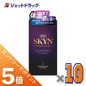 ��}���\���J�Ò��͑S���iP5�{�I25���͌���撅�N�[�|���L��y�Ǘ���Ë@��zSKYN�v���~�A���v���X �R���h�[�� 5�� ×10�k�C�\�v�������o�[�E�R���h�[���l