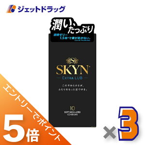 ��}���\���J�Ò��͑S���iP5�{�I25���͌���撅�N�[�|���L��y�Ǘ���Ë@��zSKYN�G�N�X�g�����u �R���h�[�� 10�� ×3�k�C�\�v�������o�[�E�R���h�[���l