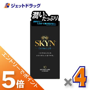 ��}���\���J�Ò��͑S���iP5�{�I25���͌���撅�N�[�|���L��y�Ǘ���Ë@��zSKYN�G�N�X�g�����u �R���h�[�� 10�� ×4�k�C�\�v�������o�[�E�R���h�[���l