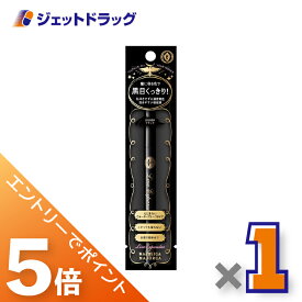 ≪マラソン期間中は全商品P5倍！25日は限定先着クーポン有≫【化粧品】マジョリカマジョルカ ラインエキスパンダー 0.5mL BK999 夜の濃度 ×1個〔リキッドアイライナー〕