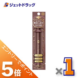 ≪マラソン期間中は全商品P5倍！20日限定先着クーポン有≫【化粧品】マジョリカマジョルカ ラインエキスパンダー 0.5mL BR713 桃色球根 ×1個〔リキッドアイライナー〕