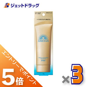 BlackFridayISiP5{N[|yϕizAlbT p[tFNgUV XLPAWF NA 90g ×3kSPF50+EPA++++EĂ~߁l