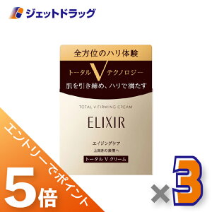 ��労�ӍՒ��S���iP5�{�I20����25���͌���撅�N�[�|���L��y���ϕi�z�G���N�V�[���V���y���G�� �g�[�^��V �t�@�[�~���O�N���[�� 50g ×3�k�������߁E�X�L���P�A�p�N���[���l