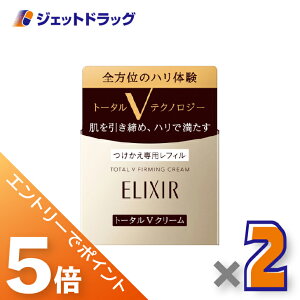 ��労�ӍՒ��S���iP5�{�I20����25���͌���撅�N�[�|���L��y���ϕi�z�G���N�V�[���V���y���G�� �g�[�^��V �t�@�[�~���O�N���[�� 50g �������p ×2�k�������߁E�X�L���P�A�p�N���[���l