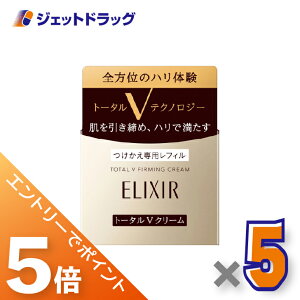 ��労�ӍՒ��S���iP5�{�I20����25���͌���撅�N�[�|���L��y���ϕi�z�G���N�V�[���V���y���G�� �g�[�^��V �t�@�[�~���O�N���[�� 50g �������p ×5�k�������߁E�X�L���P�A�p�N���[���l