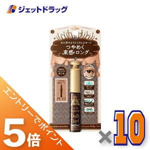 ��}���\�����Ԓ��I�S���iP5�{�I25���͌���撅�N�[�|���L��y���ϕi�z�}�W�����J�}�W�����J ���b�V���G�L�X�p���_�[ �h�[���[�J�[�� 6g BR522 �R�R�A�u���E�� ×10�k�E�H�[�^�[�v���[�t�E