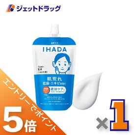 ≪マラソン期間中！全商品P5倍！20日は限定先着クーポン有≫【医薬部外品】イハダ 薬用うるおいエマルジョン レフィル 110mL ×1個〔肌荒れ・ニキビ予防〕