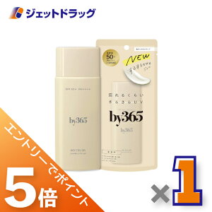 ��}���\�����Ԓ��I�S���iP5�{�I25���͌���撅�N�[�|���L��y���ϕi�zby365 �p�E�_���[UV�W�F�� ������ 70g ×1�k�o�C�T�����N�S�E���Ă��~�߁l