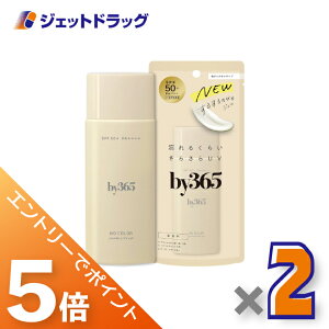 ��}���\�����Ԓ��I�S���iP5�{�I25���͌���撅�N�[�|���L��y���ϕi�zby365 �p�E�_���[UV�W�F�� ������ 70g ×2�k�o�C�T�����N�S�E���Ă��~�߁l