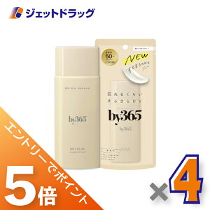 ��}���\�����Ԓ��I�S���iP5�{�I25���͌���撅�N�[�|���L��y���ϕi�zby365 �p�E�_���[UV�W�F�� ������ 70g ×4�k�o�C�T�����N�S�E���Ă��~�߁l