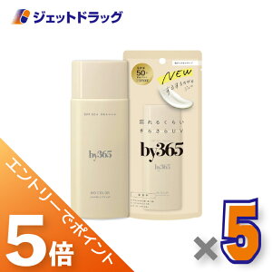 ��}���\�����Ԓ��I�S���iP5�{�I25���͌���撅�N�[�|���L��y���ϕi�zby365 �p�E�_���[UV�W�F�� ������ 70g ×5�k�o�C�T�����N�S�E���Ă��~�߁l