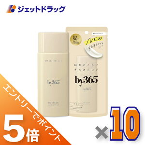 ��}���\�����Ԓ��I�S���iP5�{�I25���͌���撅�N�[�|���L��y���ϕi�zby365 �p�E�_���[UV�W�F�� ������ 70g ×10�k�o�C�T�����N�S�E���Ă��~�߁l