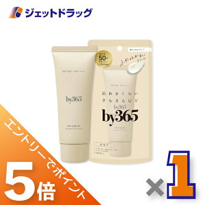 ��}���\�����Ԓ��I�S���iP5�{�I25���͌���撅�N�[�|���L��y���ϕi�zby365 �p�E�_���[UV�N���[��a ������ 60g ×1�k�o�C�T�����N�S�E���Ă��~�߁l