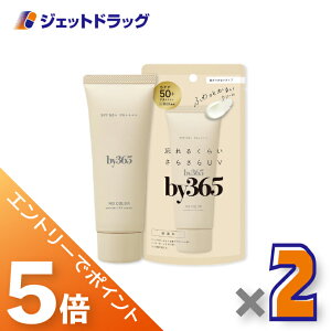 ��}���\�����Ԓ��I�S���iP5�{�I25���͌���撅�N�[�|���L��y���ϕi�zby365 �p�E�_���[UV�N���[��a ������ 60g ×2�k�o�C�T�����N�S�E���Ă��~�߁l
