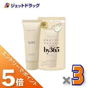 ��}���\�����Ԓ��I�S���iP5�{�I25���͌���撅�N�[�|���L��y���ϕi�zby365 �p�E�_���[UV�N���[��a ������ 60g ×3�k�o�C�T�����N�S�E���Ă��~�߁l