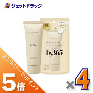 ��}���\�����Ԓ��I�S���iP5�{�I25���͌���撅�N�[�|���L��y���ϕi�zby365 �p�E�_���[UV�N���[��a ������ 60g ×4�k�o�C�T�����N�S�E���Ă��~�߁l