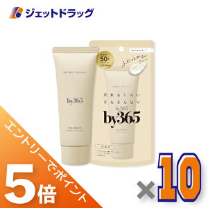 ��}���\�����Ԓ��I�S���iP5�{�I25���͌���撅�N�[�|���L��y���ϕi�zby365 �p�E�_���[UV�N���[��a ������ 60g ×10�k�o�C�T�����N�S�E���Ă��~�߁l