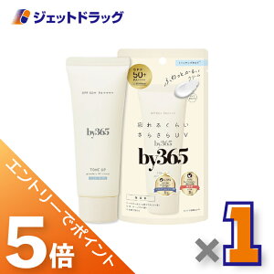 ��}���\�����Ԓ��I�S���iP5�{�I25���͌���撅�N�[�|���L��y���ϕi�zby365 �p�E�_���[UV�N���[�� �g�[���A�b�v ������ 60g ×1�k�o�C�T�����N�S�E���Ă��~�߁l