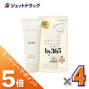 ��}���\�����Ԓ��I�S���iP5�{�I25���͌���撅�N�[�|���L��y���ϕi�zby365 �p�E�_���[UV�N���[�� �g�[���A�b�v ������ 60g ×4�k�o�C�T�����N�S�E���Ă��~�߁l