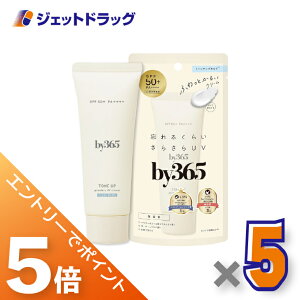 ��}���\�����Ԓ��I�S���iP5�{�I25���͌���撅�N�[�|���L��y���ϕi�zby365 �p�E�_���[UV�N���[�� �g�[���A�b�v ������ 60g ×5�k�o�C�T�����N�S�E���Ă��~�߁l