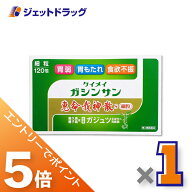≪マラソン期間中！全商品P5倍！20日は限定先着クーポン有≫【第2類医薬品】恵命我神散S 細粒 [3g×120包…