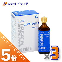 楽天市場】レバコール 250ml 4本 日邦薬品の通販